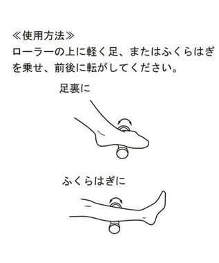 Chacott ウッドローラーミニ ー