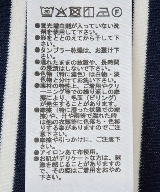 Green Parks 異素材ボーダーペプラムカットソー Navy