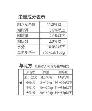 PET PARADISE ペットパラダイス プレミアムフード デンタルトリーツ 90ｇ -