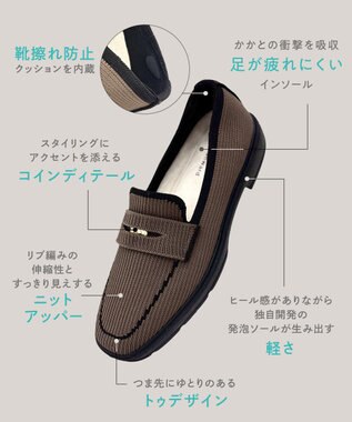 steppi 【VERY掲載 / 撥水 / 洗える】コインローファー ダークブラウン