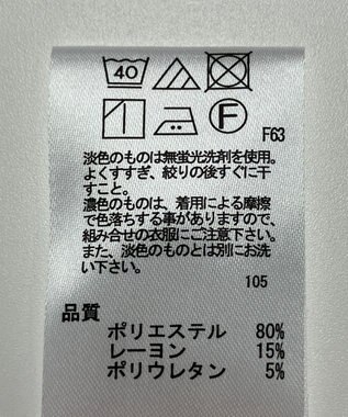 ONWARD Reuse Park 【any FAM】パンツ秋冬 オフホワイト