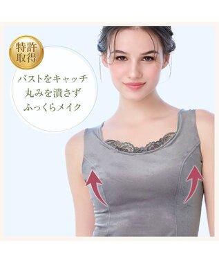 BRADELIS New York 【BRADELIS NewYork peace】シャイニーベロアブラキャミ25 カップ付き ブラトップ 補正 下着 グレー