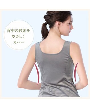 BRADELIS New York 【BRADELIS NewYork peace】シャイニーベロアブラキャミ25 カップ付き ブラトップ 補正 下着 グレー