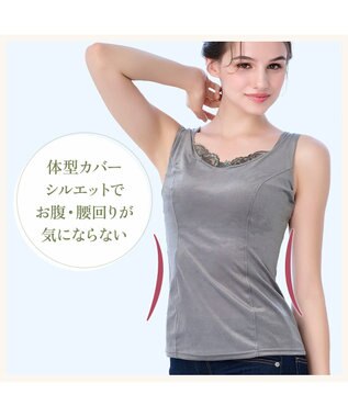 BRADELIS New York 【BRADELIS NewYork peace】シャイニーベロアブラキャミ25 カップ付き ブラトップ 補正 下着 グレー