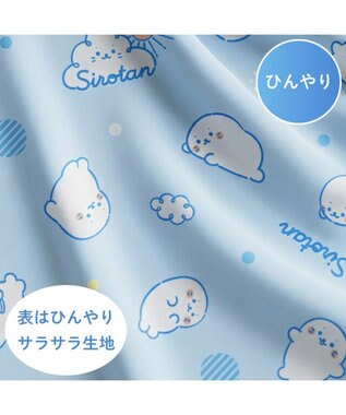 Mother garden しろたん クール シングルケット 《のんびり柄》リバーシブル のんびり柄