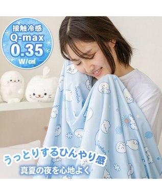 Mother garden しろたん クール シングルケット 《のんびり柄》リバーシブル のんびり柄