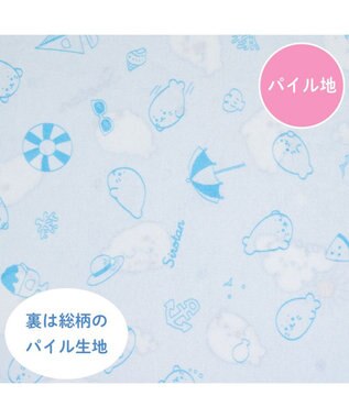 Mother garden しろたん クール シングルケット 《のんびり柄》リバーシブル のんびり柄