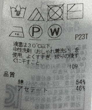 ONWARD Reuse Park 【自由区】ニット春夏 グリーン