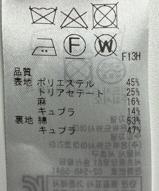 ONWARD Reuse Park 【ICB】ジャケット春夏 ブラウン