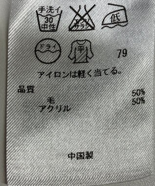 ONWARD Reuse Park 【自由区】ニット秋冬 ブラック