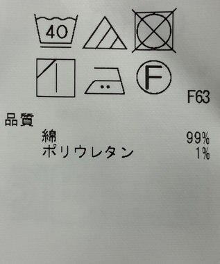 ONWARD Reuse Park 【23区】パンツ春夏 ホワイト