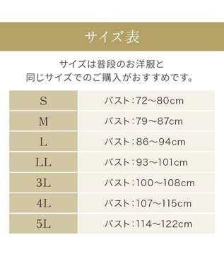 BRADELIS New York 【BRADELIS NewYork peace】ハートフルカップビューティフルブラ25 選べるデザイン ノンワイヤー 補整下着 補正 ブラジャー シアーグレージュ