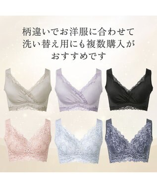 BRADELIS New York 【BRADELIS NewYork peace】ハートフルカップビューティフルブラ25 選べるデザイン ノンワイヤー 補整下着 補正 ブラジャー シアーグレージュ