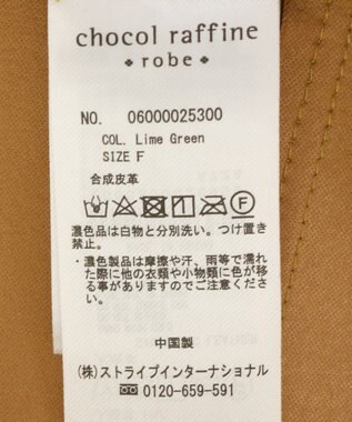 Green Parks フェイクレザーＶネックベスト Lime Green