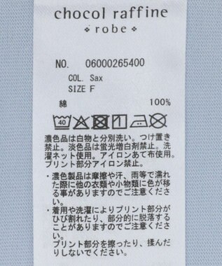 Green Parks ＢＰ　フェミニンロゴレギュラーＴシャツ Sax