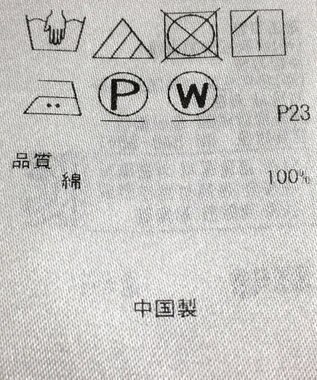 ONWARD Reuse Park 【23区】ワンピース秋冬 ブルー