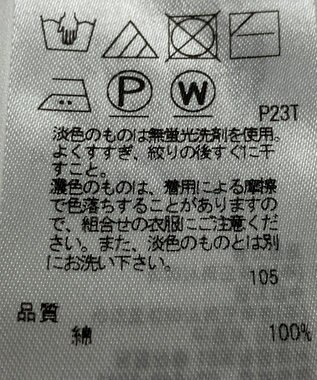 ONWARD Reuse Park 【組曲】ニット春夏 グリーン