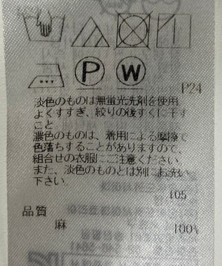 ONWARD Reuse Park 【23区】スカート春夏 ベージュ