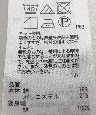 ONWARD Reuse Park 【自由区】カットソー春夏 ネイビー