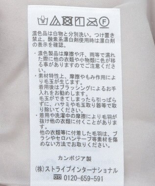 earth music&ecology シャギーショートコート Check