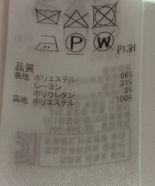 ONWARD Reuse Park 【組曲】パンツ春夏 グレー