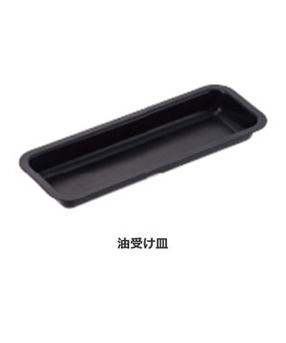 YAMATO テーブル＆キッチン 【レコルト】ホットプレート専用グリルプレート　  RHP-1GP ブラック