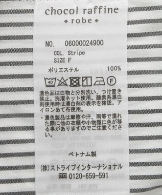 Green Parks フリルカラーシャツ Stripe