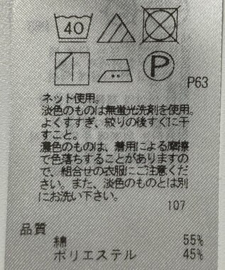 ONWARD Reuse Park 【23区】カットソー春夏 ネイビー