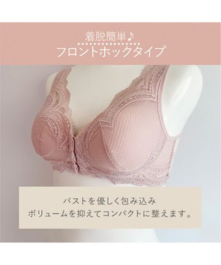 BRADELIS New York 【BRADELIS Me / ノンワイヤー・コンパクト補正】 フロントホックブラ24A1 フロントファスナー ヌーディピンク