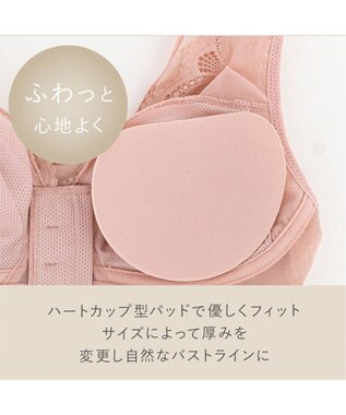 BRADELIS New York 【BRADELIS Me / ノンワイヤー・コンパクト補正】 フロントホックブラ24A1 フロントファスナー ヌーディピンク