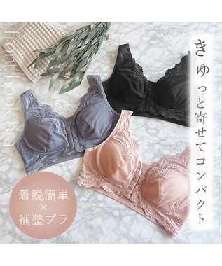 BRADELIS New York 【BRADELIS Me / ノンワイヤー・コンパクト補正】 フロントホックブラ24A1 フロントファスナー ヌーディピンク