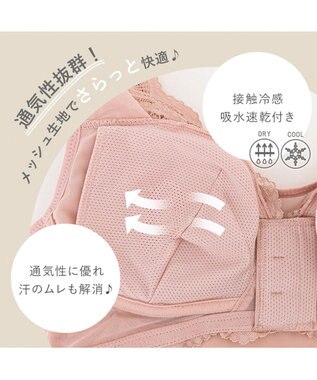 BRADELIS New York 【BRADELIS Me / ノンワイヤー・コンパクト補正】 フロントホックブラ24A1 フロントファスナー ヌーディピンク