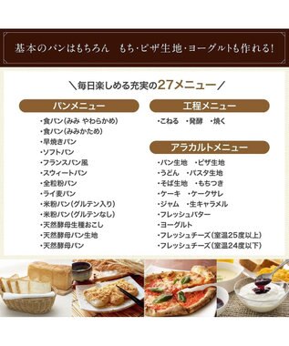 YAMATO テーブル＆キッチン 【siroca】ホームベーカリー   ホワイト  SHB-712WS ホワイト