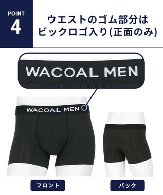 WACOAL MEN WACOAL MEN ボクサーパンツ 【気持ちいいパンツ】 動きにフィット ズレにくい フロントの安定性・快適性 前閉じ 下着 メンズ WT3438 /ワコールメン ブラック