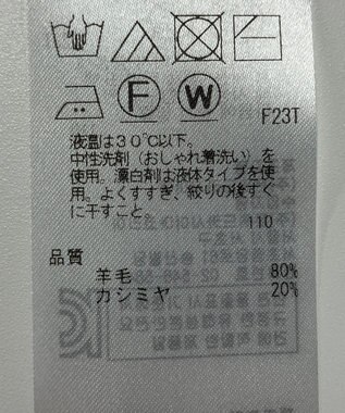 ONWARD Reuse Park 【23区】ニット秋冬 オフホワイト