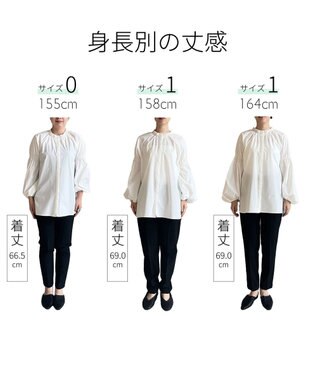 #Newans 【洗濯機可／撥水】シャーリングネック ボリュームスリーブシャツ ホワイト