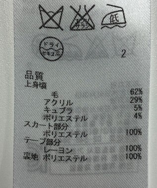 ONWARD Reuse Park 【組曲】ワンピース秋冬 ネイビー