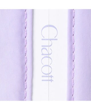 Chacott ウォッシャブルポーチM ラベンダー