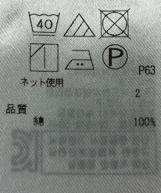 ONWARD Reuse Park 【23区】カットソー春夏 ホワイト