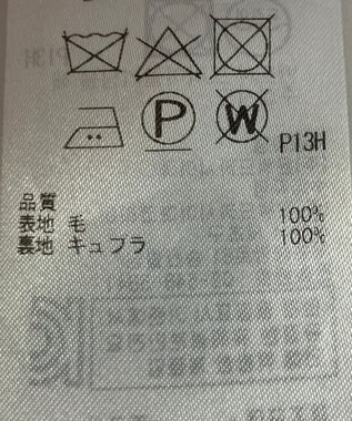 ONWARD Reuse Park 【23区】スカート秋冬 グリーン