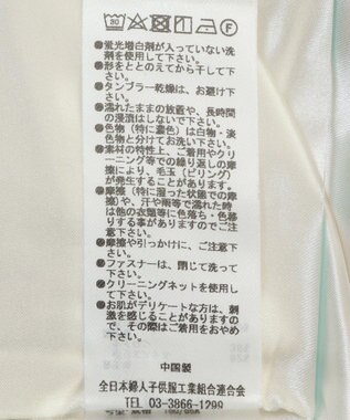 Green Parks ハイウエストコクーンスカート Off White