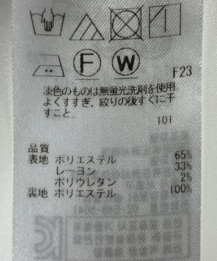 ONWARD Reuse Park 【23区】スカート秋冬 グレー