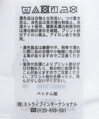 Green Parks ＡＣＤＣ／ＲＯＣＫ　Ｔシャツ Off White