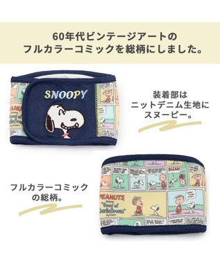 PET PARADISE マナーベルト マナーウエア スヌーピー コミック 【中型犬】 マルチカラー
