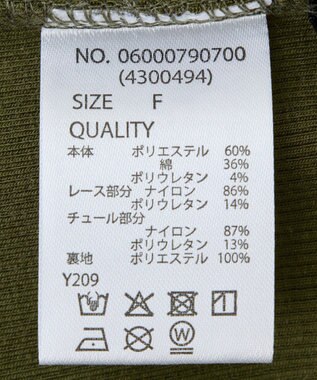 Green Parks ・ＳＵＧＡＲ　ＳＰＯＯＮ　２ｗａｙレースタンク（カップ Khaki