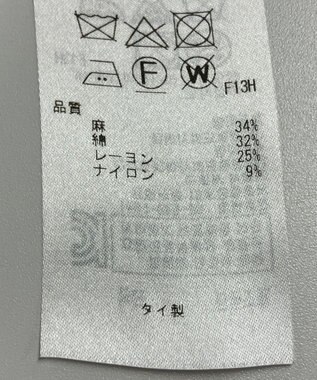 ONWARD Reuse Park 【自由区】ニット春夏 ブルー