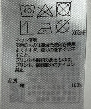 ONWARD Reuse Park 【23区】カットソー春夏 ホワイト