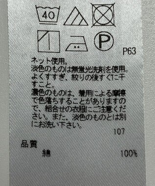 ONWARD Reuse Park 【23区】カットソー秋冬 ブラック