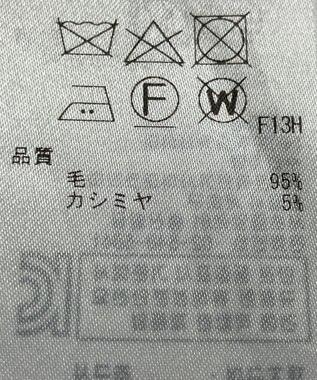 ONWARD Reuse Park 【23区】ニット秋冬 オフホワイト