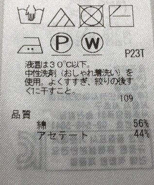 ONWARD Reuse Park 【自由区】ニット春夏 ピンク